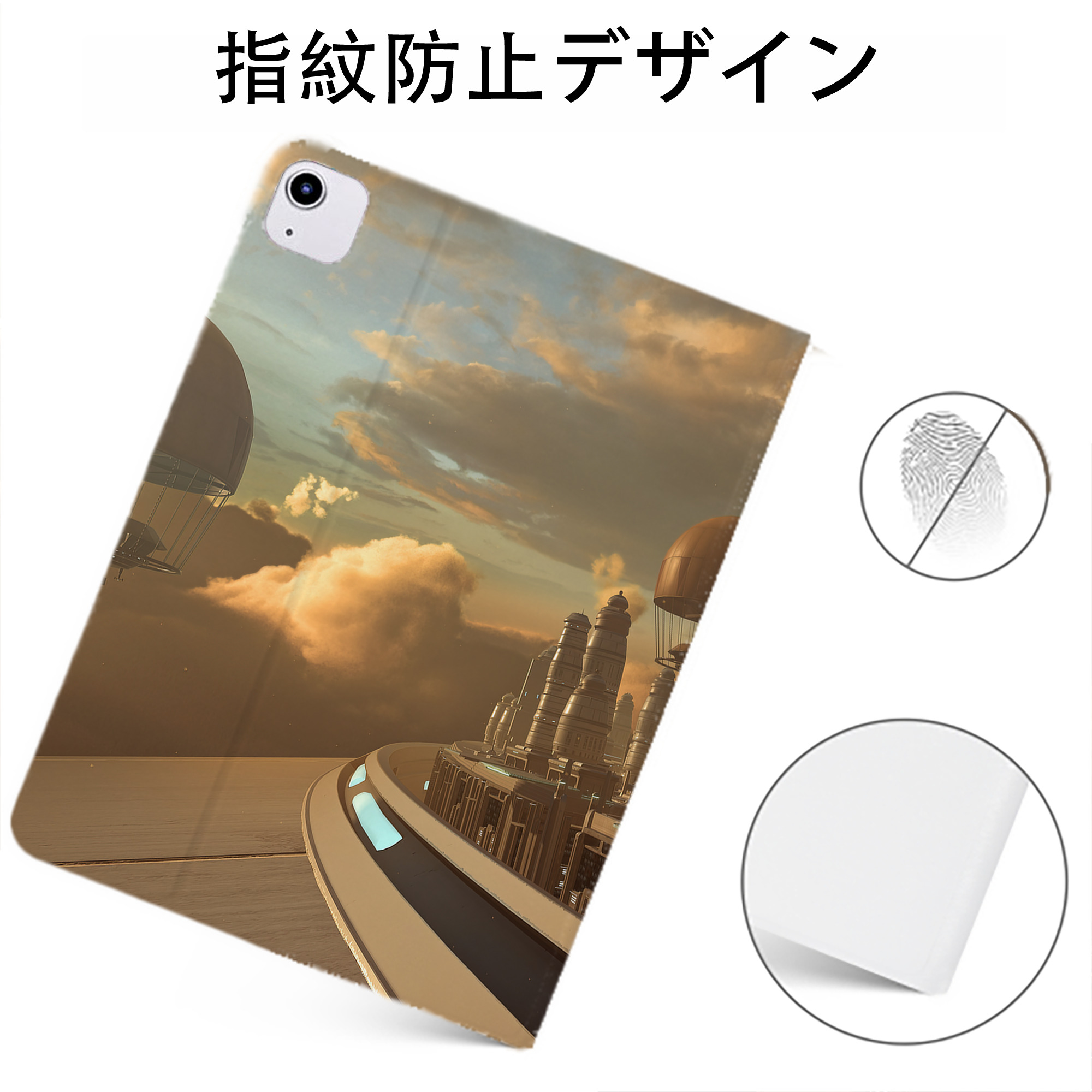 （画像用） スター・ウォーズ Star Wars IPadケース ペンホルダー付き ブックスタイルデザイン